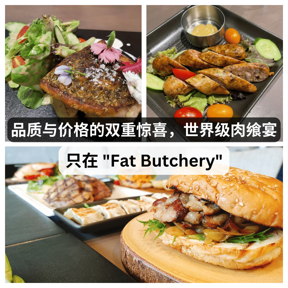 Fat Butchery