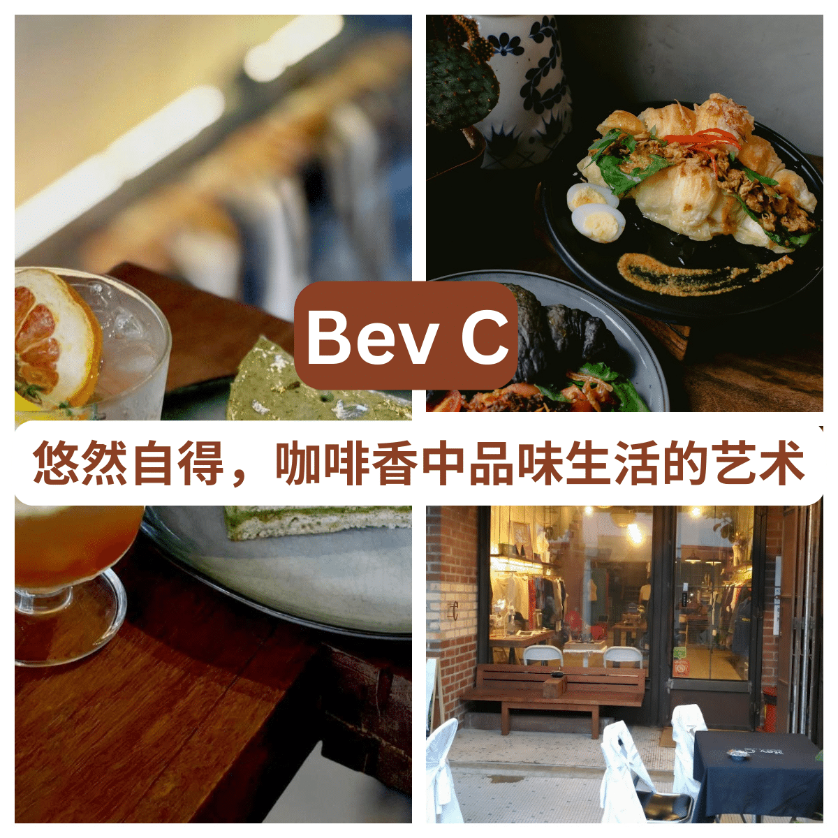 Bev C