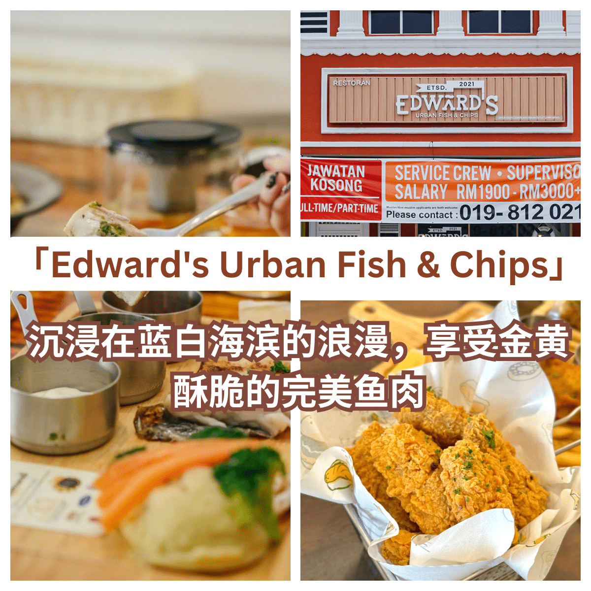 Edward's Urban Fish & Chips