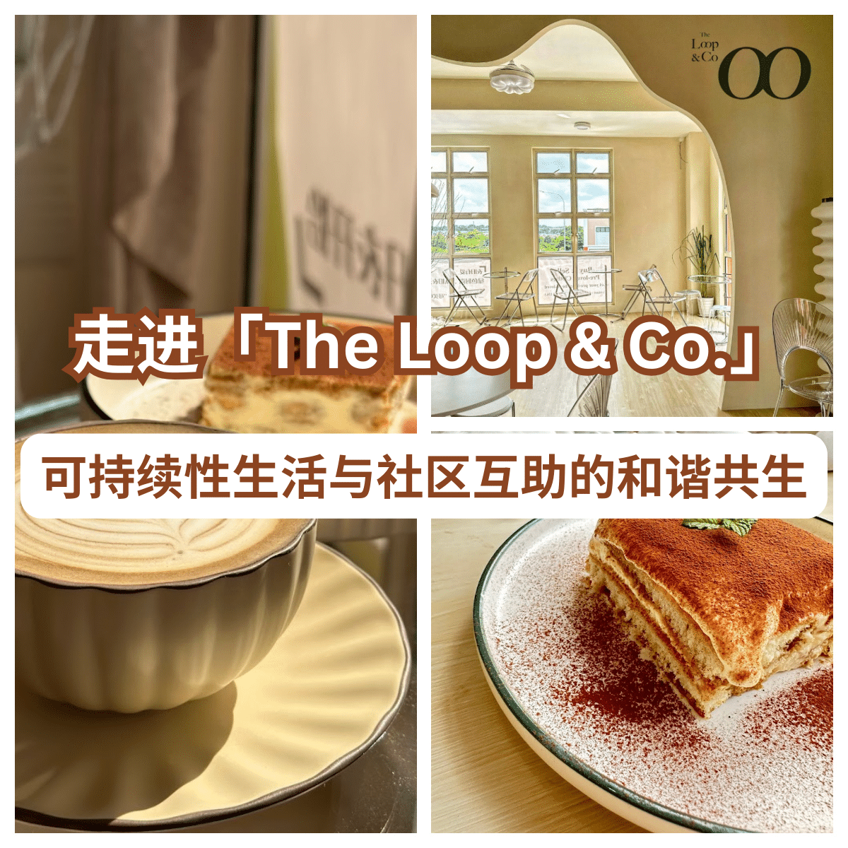 The Loop & Co.