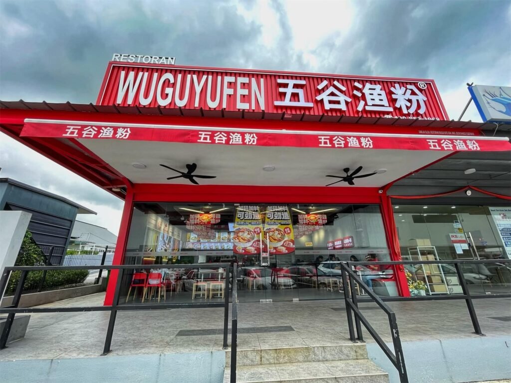 WGYF