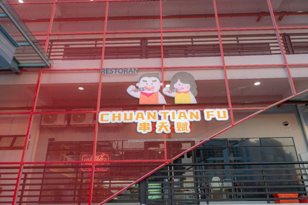ChuanTianFu