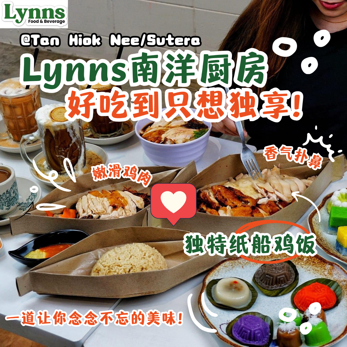Lynns Food & Beverage
