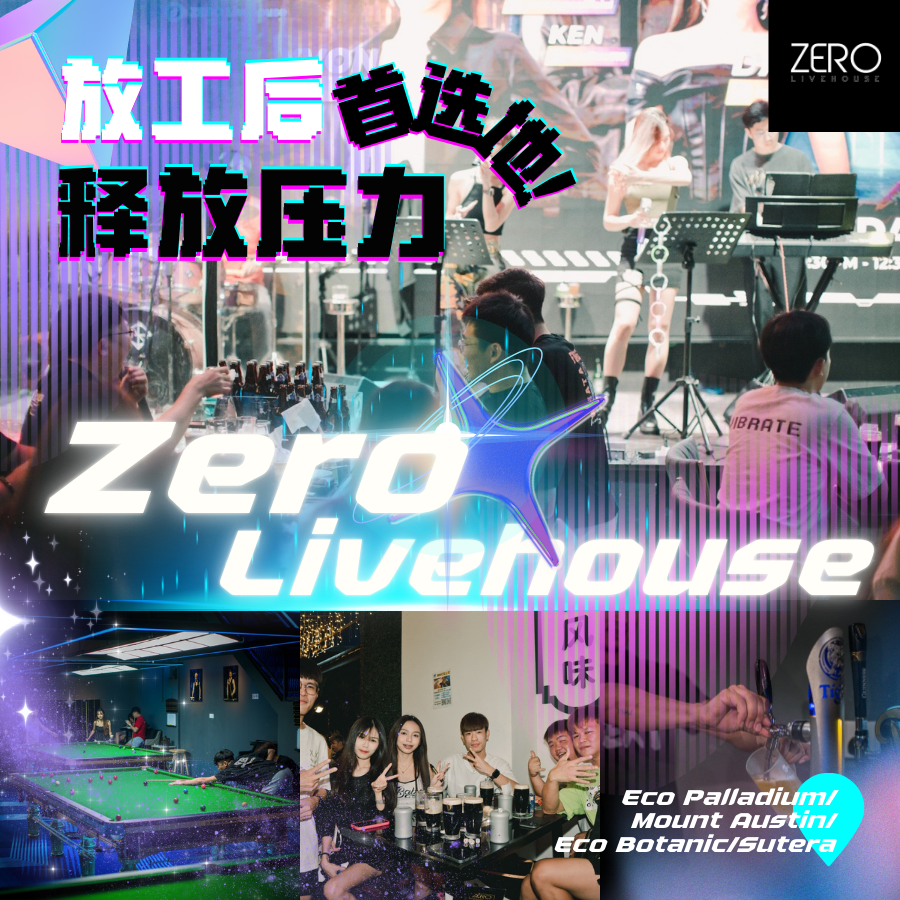 ZERO Livehouse